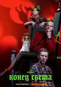 сериал Бригада (сериал, 2002) смотреть онлайн