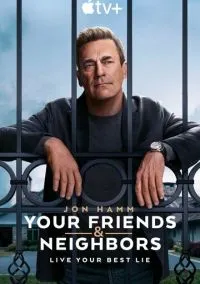 сериал Друзья и соседи (сериал, 2025) смотреть онлайн