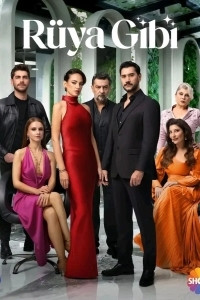 Словно сон (сериал, 2025) смотреть онлайн